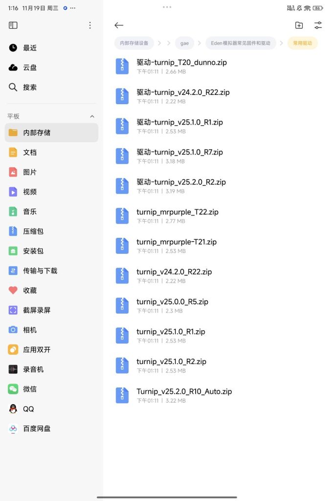 20260117133532668-557