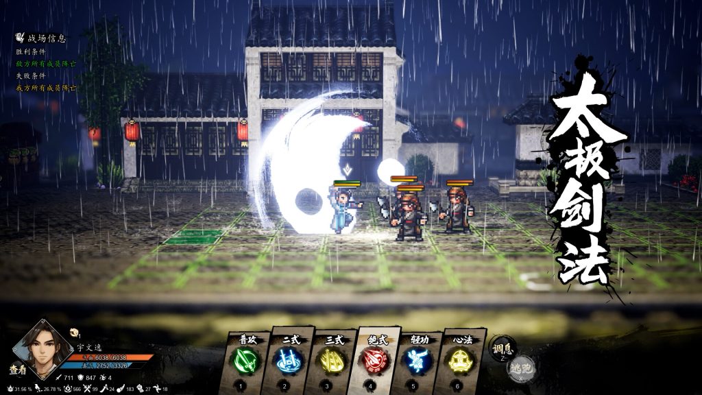 20260118184256145-350241