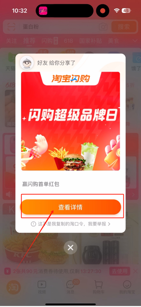 20260118194015469-350252