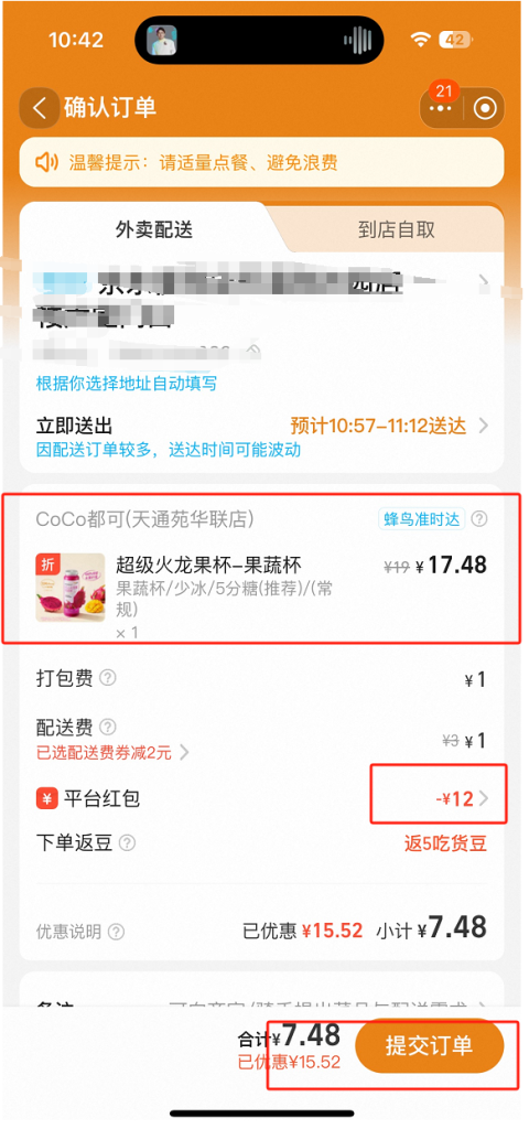 20260118194017480-350255