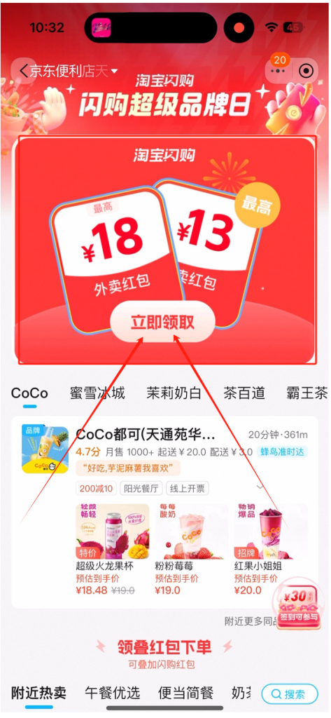 20260118194018733-350253