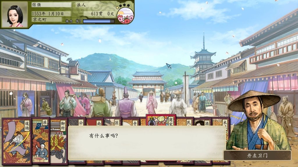 20260119230054618-350541