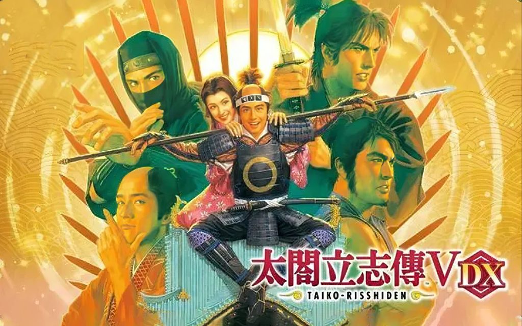 太阁立志传手游版（蛋蛋/edan）-大鑫窝窝