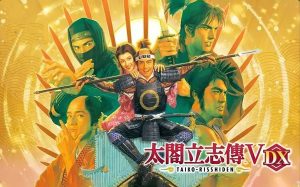 太阁立志传手游版（蛋蛋/edan）-大鑫窝窝