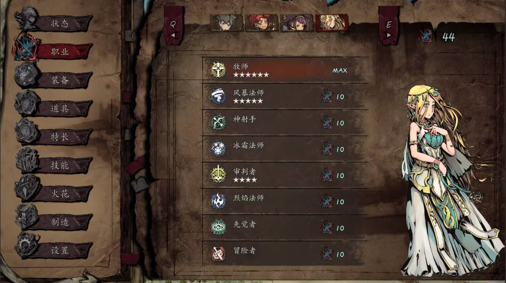 20260119231702803-350556