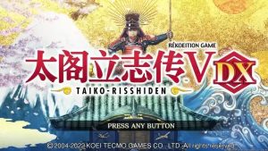 太阁立志传5手机版（含金手指版）-大鑫窝窝