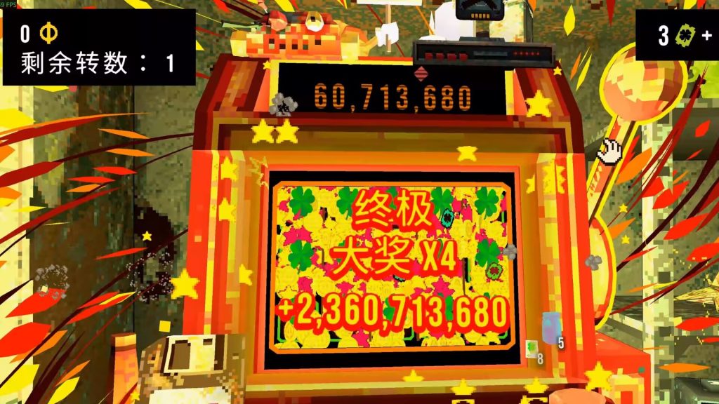 CloverPit手机/PC 四叶草深渊-大鑫窝窝