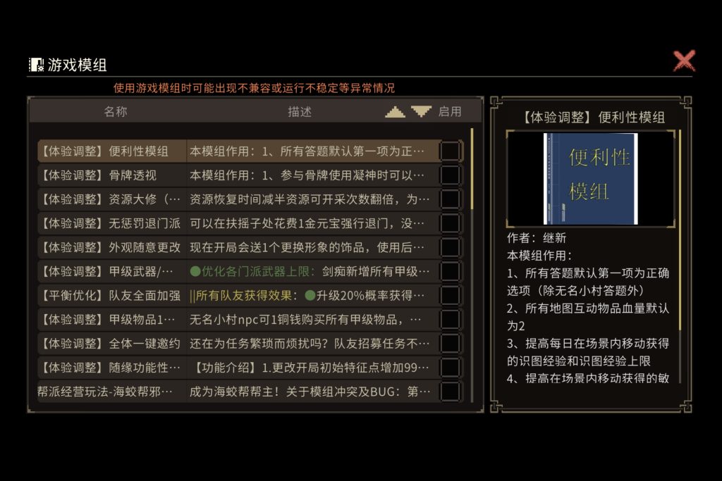 20260123000115772-395386