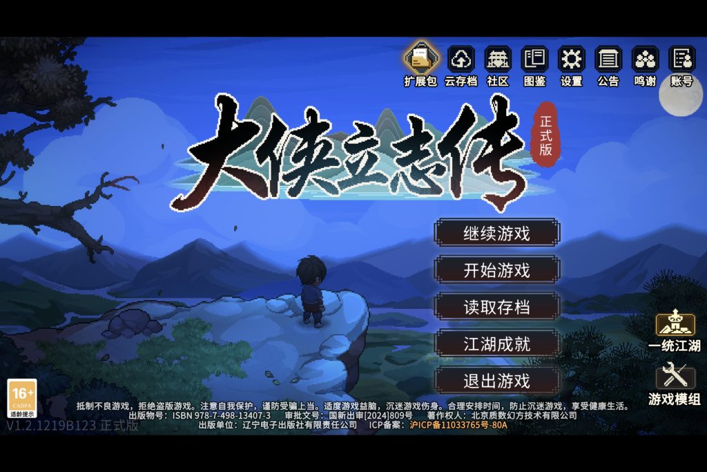 20260123000118721-395384