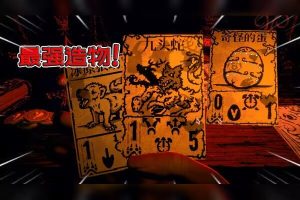 邪恶冥刻手机模拟版-大鑫窝窝