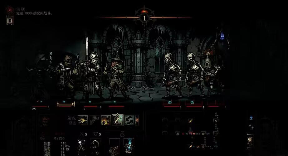 暗黑地牢2手机版+PC-大鑫窝窝