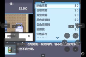 宝可梦时之花内置版手机/PC-大鑫窝窝