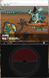 宝可梦超透黑手机版-大鑫窝窝
