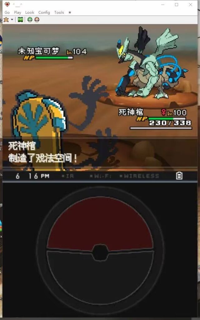 20260123160628743-1000259570