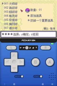 口袋妖怪秋橙手机版-大鑫窝窝