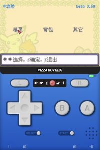 口袋妖怪秋橙手机版-大鑫窝窝