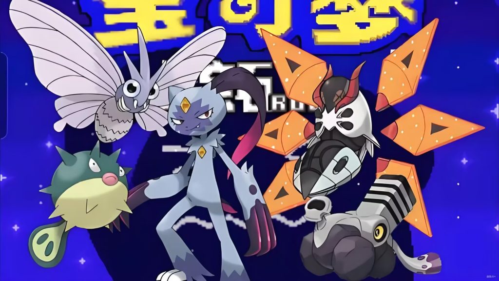 宝可梦绿宝石肉鸽手机版-大鑫窝窝