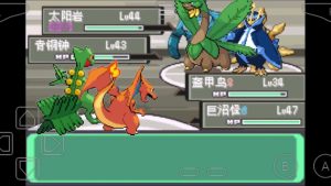 宝可梦漆黑的魅影内置下载-大鑫窝窝