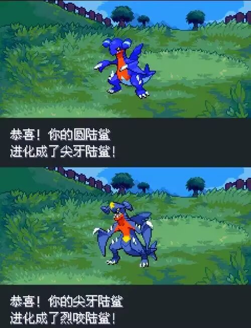 宝可梦龙之石3手机版内置-大鑫窝窝