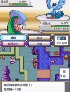 宝可梦燃之智无限金币版-大鑫窝窝