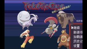 宝可梦肉鸽无限金币版安卓直装版-大鑫窝窝