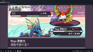 宝可梦肉鸽无限金币版安卓直装版-大鑫窝窝