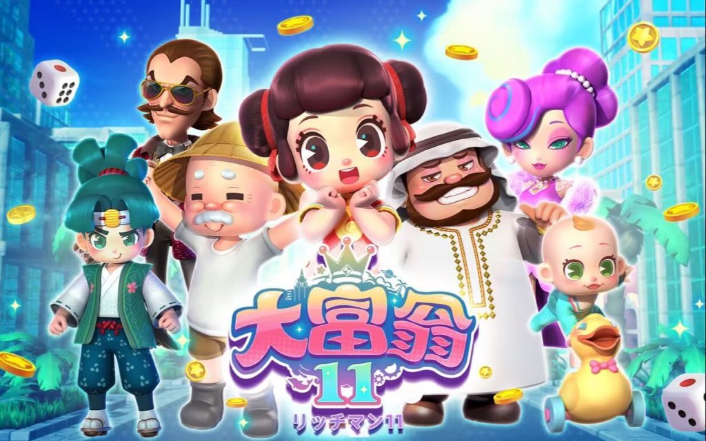 大富翁11手机模拟所需配置-大鑫窝窝