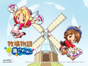 牧场物语风之集市（2D版）-大鑫窝窝