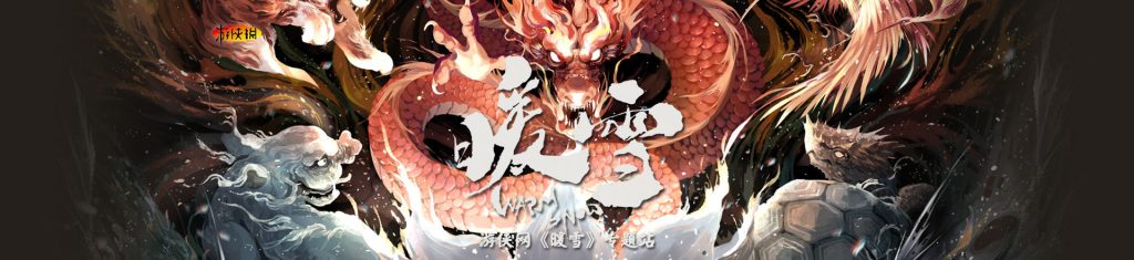 暖雪edan模拟版-大鑫窝窝