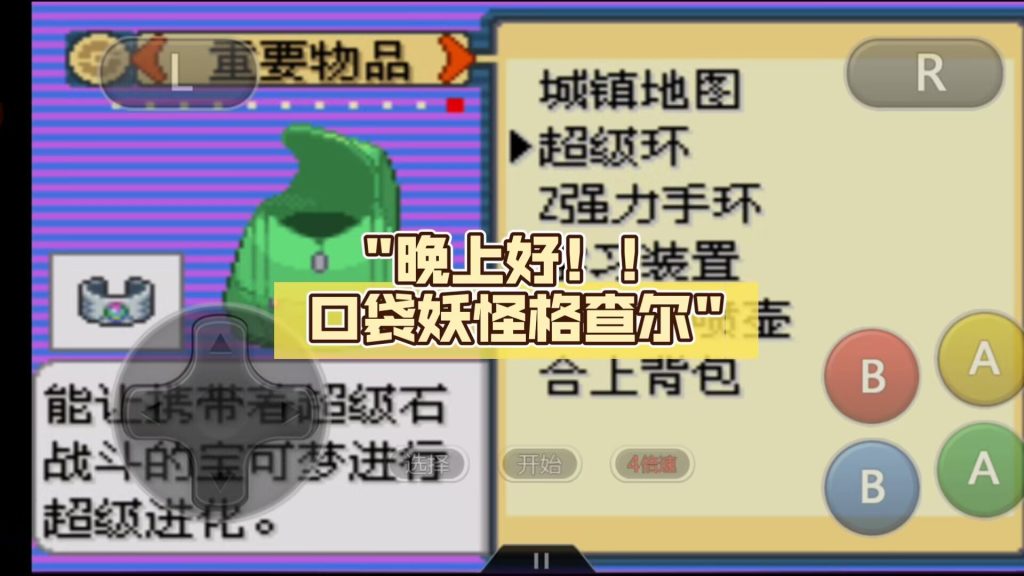 20260124214108657-1000259666