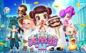 大富翁11手机模拟器玩-大鑫窝窝