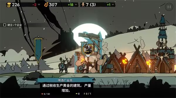 帕拉贝伦传奇围攻-大鑫窝窝