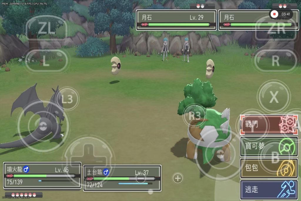 20260124225305449-395616