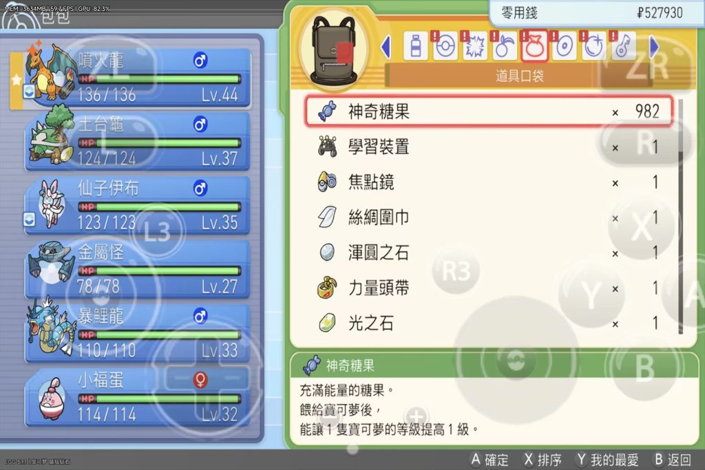 20260124225319836-395617