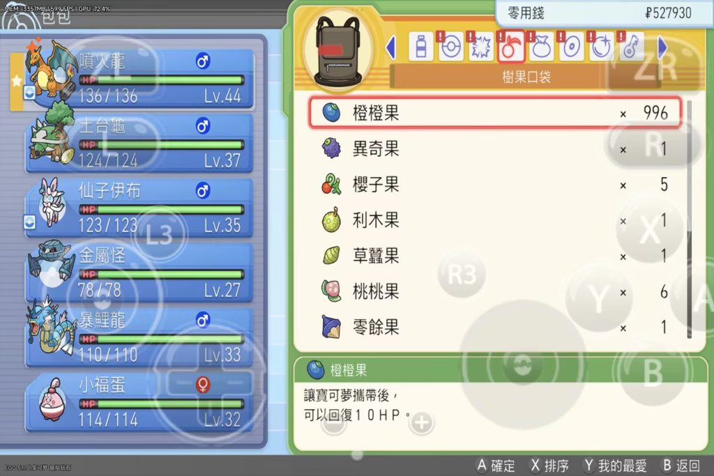 20260124225321217-395618