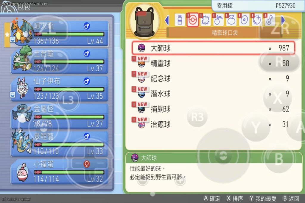 20260124225321473-395619