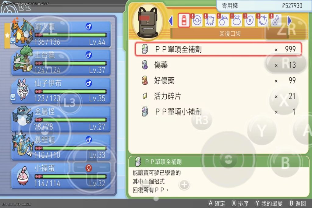 20260124225321793-395620