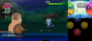 宝可梦究极日月手机版/双打802版-大鑫窝窝