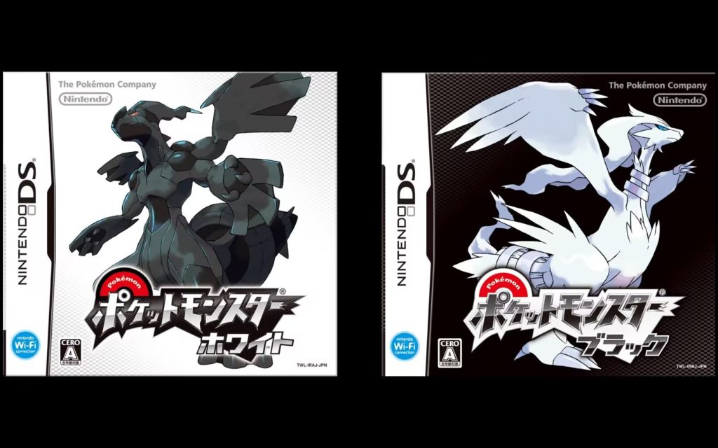 宝可梦黑白手机版-大鑫窝窝