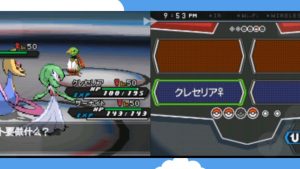 宝可梦黑白手机版-大鑫窝窝