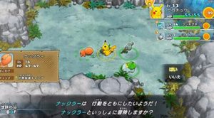 宝可梦迷宫救援GBA汉化版-大鑫窝窝