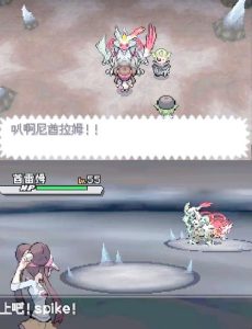 宝可梦黑白2手机版-大鑫窝窝