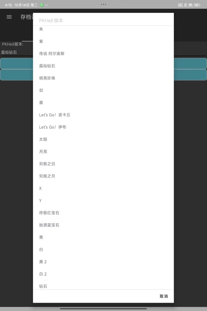 20260124234137292-395688