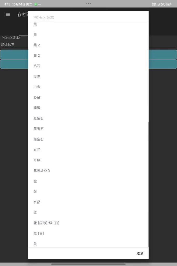 20260124234137304-395689