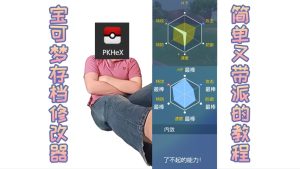 适用大多数版本的修改器手机/PC-大鑫窝窝