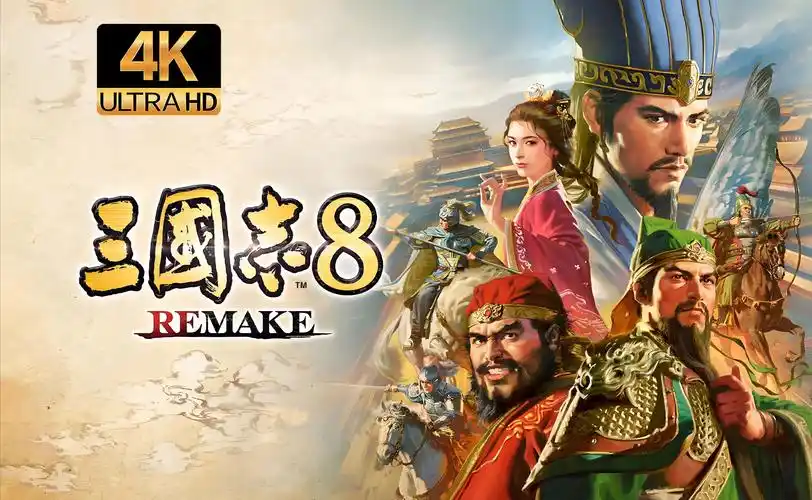 三国志八重制版手机版-大鑫窝窝