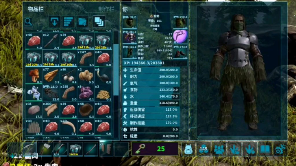 20260126180050859-395812