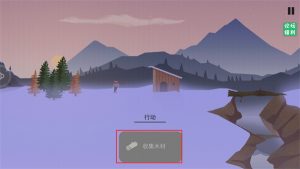 篝火被遗忘的土地1+2手机版-大鑫窝窝