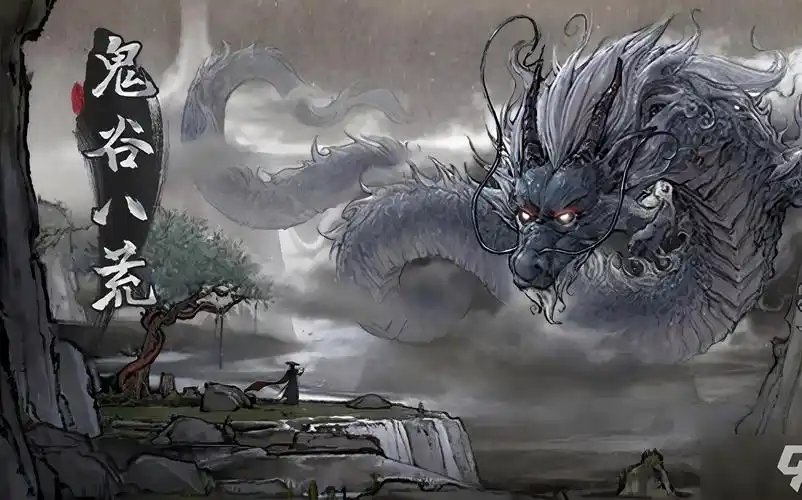 鬼谷八荒内置菜单版-大鑫窝窝