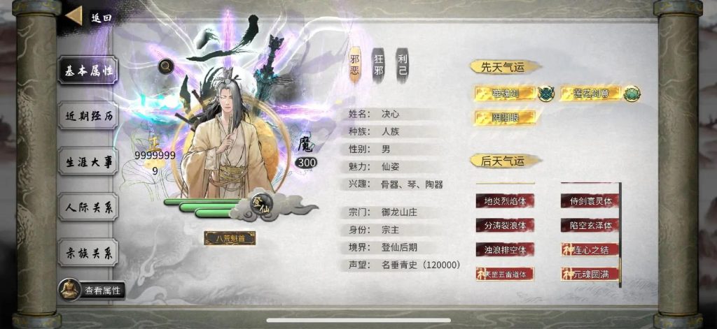 20260130201603239-431911